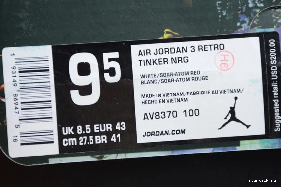 Air AV8370-100 Jordan AV8370-100 Seoul 3 Retro 1230